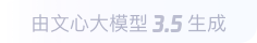 伊犁360全景影像与AR技术的结合：为用户带来前所未有的手绘地图体验